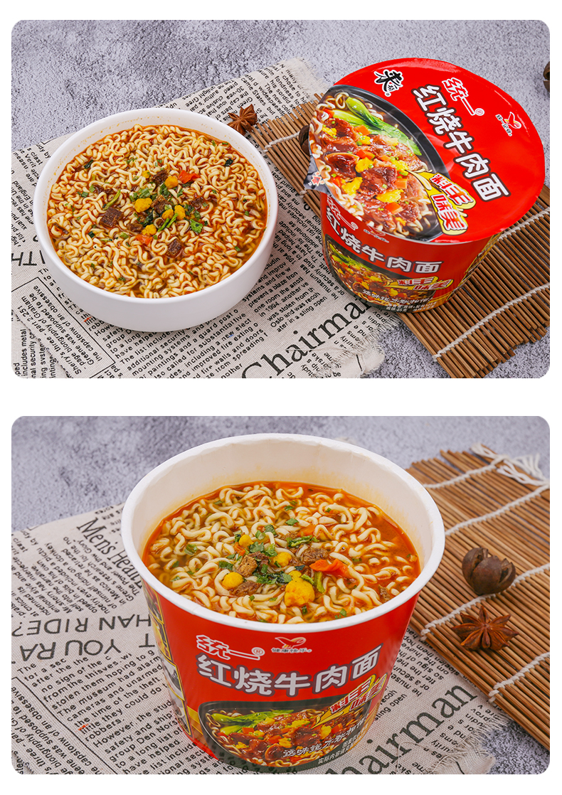 统一来一桶红烧牛肉桶105g单桶方便面泡面速食点心快捷饱腹夜宵 红烧