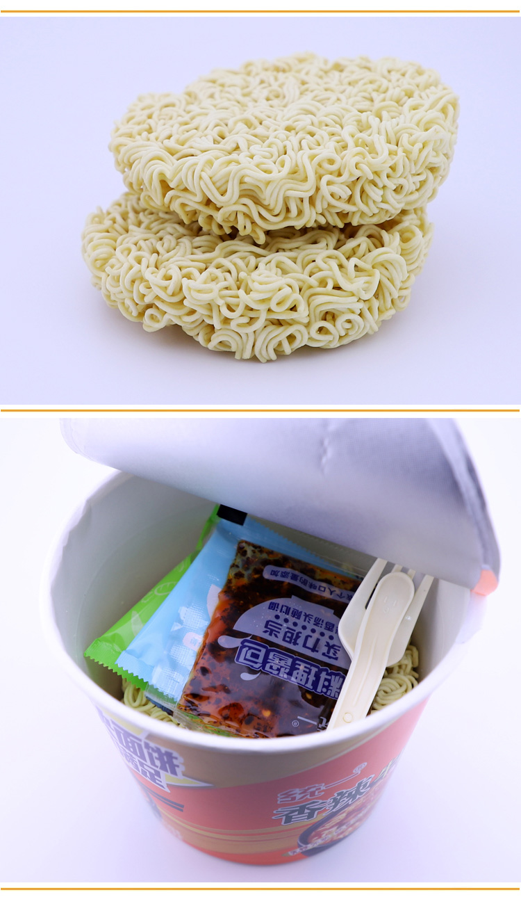 统一来一桶红烧香辣牛肉面方便面148g单桶2块面饼速食泡面香辣牛肉