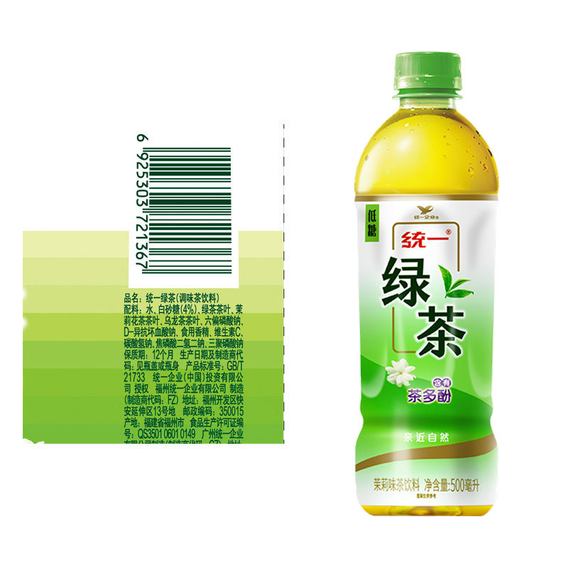 统一绿茶500ml茉莉味茶多酚茶饮料